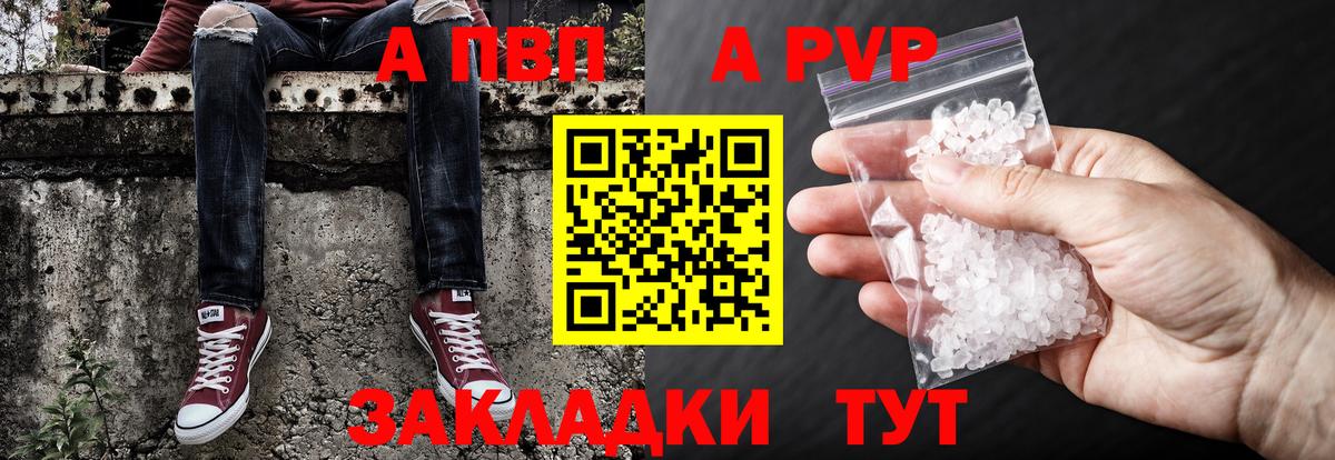 Cocaine  Каннабис  Вход с VPN  Пугачёв  Гашиш  МЕФ   Меф  ЭКСТАЗИ 