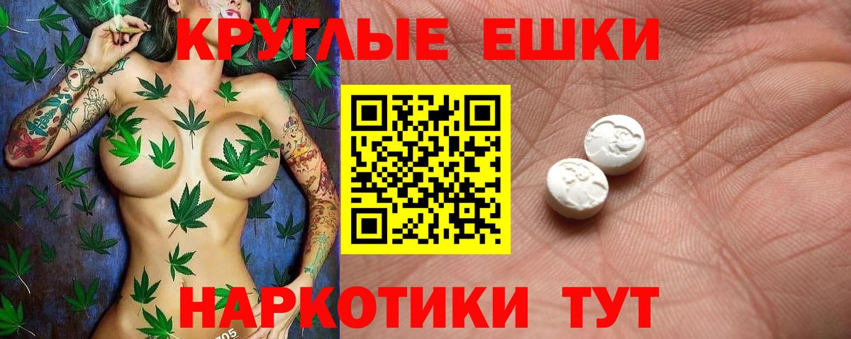 Пугачёв  Ecstasy mix  Вход с VPN  Экстази  Экстази Дубай 