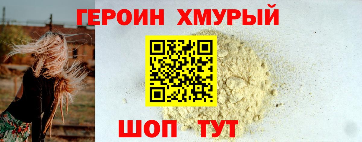 Каннабис Пугачёв