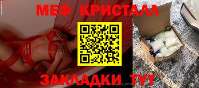 первитин Кулебаки