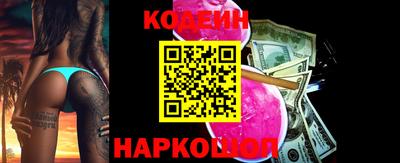 альфа пвп VHQ Кунгур