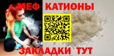 первитин Кулебаки