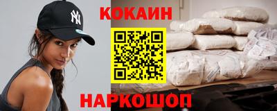 гашишное масло Кумертау