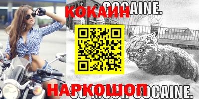 первитин Кулебаки