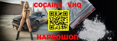 альфа пвп VHQ Кунгур