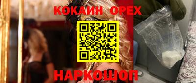 гашишное масло Кумертау