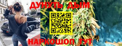 гашишное масло Кумертау