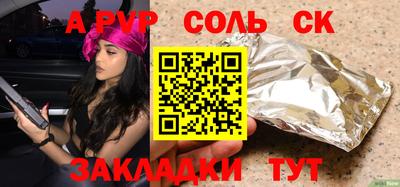гашишное масло Кумертау