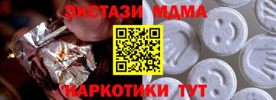 первитин Кулебаки