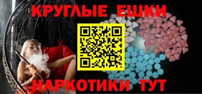 альфа пвп VHQ Кунгур