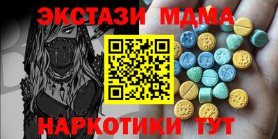 гашишное масло Кумертау