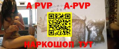 альфа пвп VHQ Кунгур