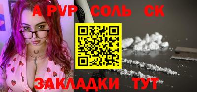 первитин Кулебаки