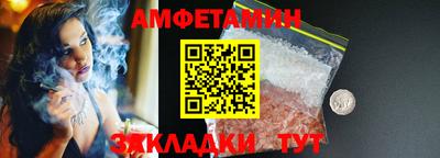 альфа пвп VHQ Кунгур