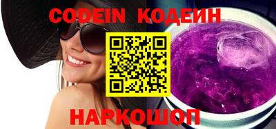 альфа пвп VHQ Кунгур