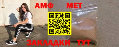 гашишное масло Кумертау