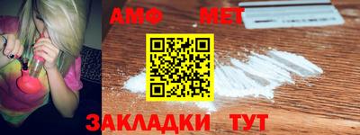 первитин Кулебаки