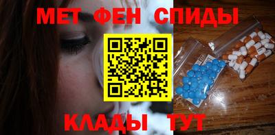 первитин Кулебаки