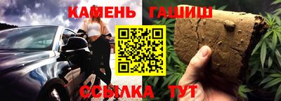 гашишное масло Кумертау