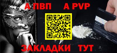 COCAINE Рузаевка