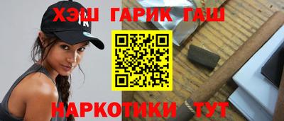 гашишное масло Кумертау