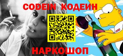 альфа пвп VHQ Кунгур