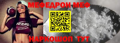 первитин Кулебаки