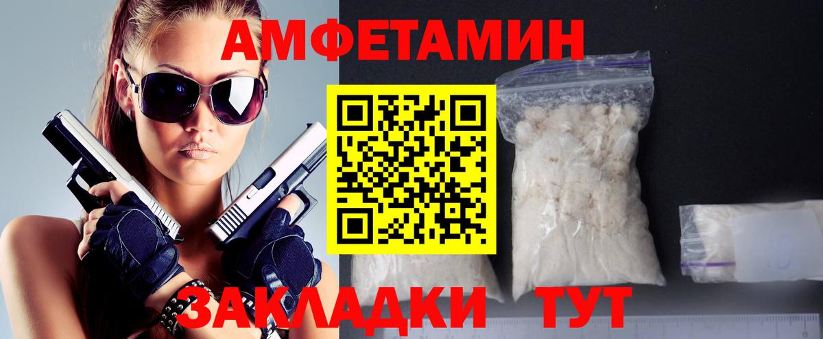 Метамфетамин кристалл Пугачёв