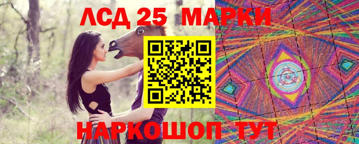 Наркотические марки 1,8мг Пугачёв